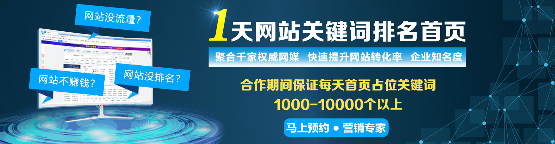 昭化百度推广排名