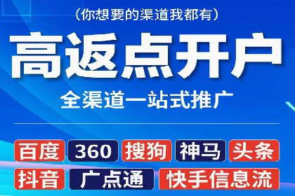 百度竞价推广成功案例：从零到百万