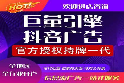SEM营销推广实战案例：突破地域限制，走向全国